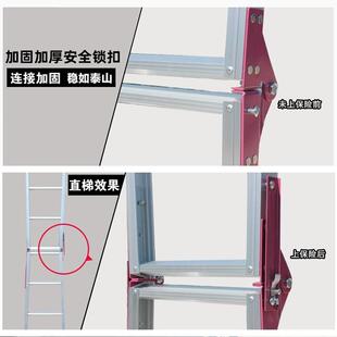 登月人铝合金折合梯用折叠梯一字直梯爬梯楼梯加IGZ厚字梯家两用