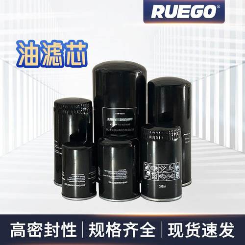 螺杆压机螺杆空压保养机油三滤材空气滤芯油分滤芯机油滤格空芯配