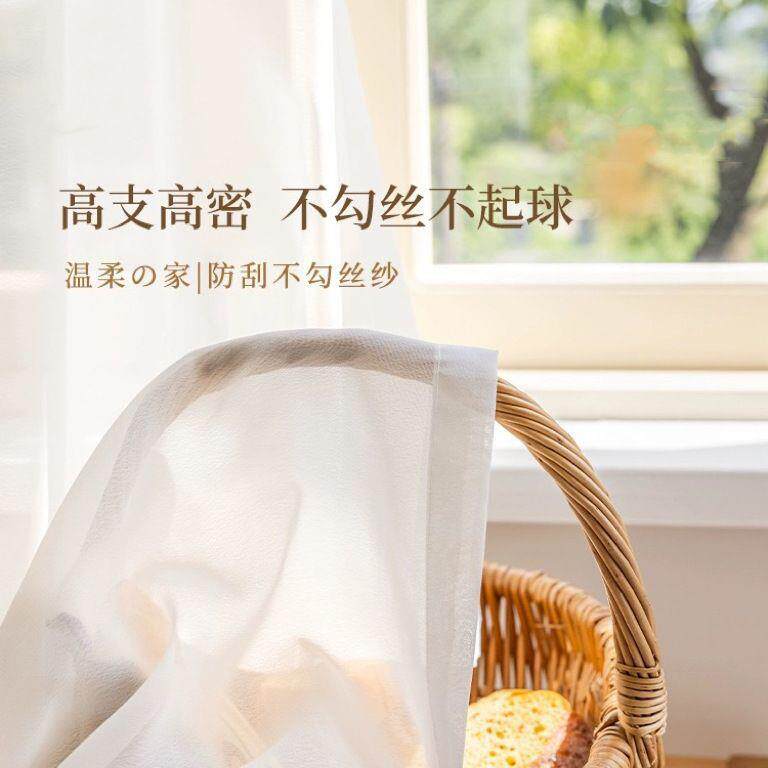 AWH窗透光不人丝纱帘防刮防勾白透纱窗帘客厅卧室飘阳台耐磨加厚