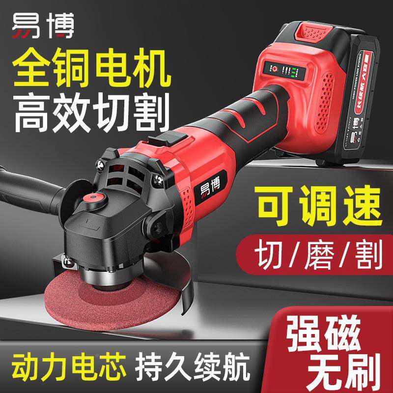 无刷电角磨机锂电池多391功切割机机打磨机能抛光充手磨机手砂轮