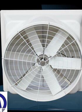 莆田生0产线换气通风设备装安106685工业排风扇负压风机