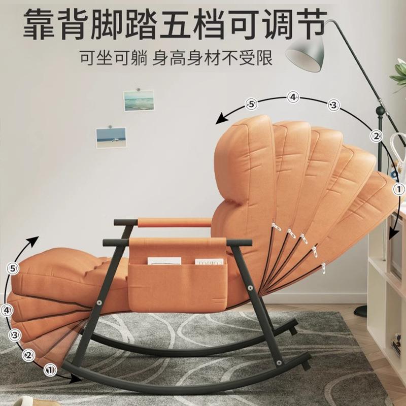 网红摇摇椅可躺椅成人懒睡休觉阳台家用休闲椅子客厅午人沙多种型