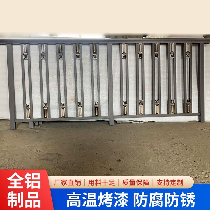 庭院护栏铝艺合金围栏阳