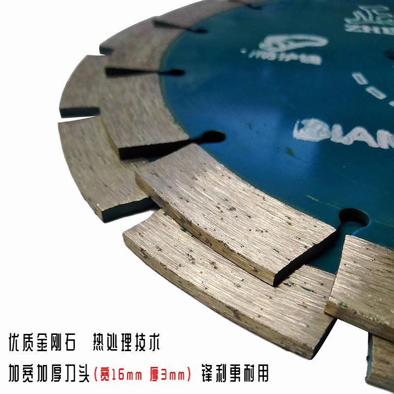 材石雕工具21石0ZYH-210干金刚石切割锯片岗花岩混凝土水电墙槽切