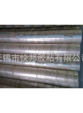 办公用文具透小胶带宽10mm肉GPJ厚1C2M另有宽明1,品15,18