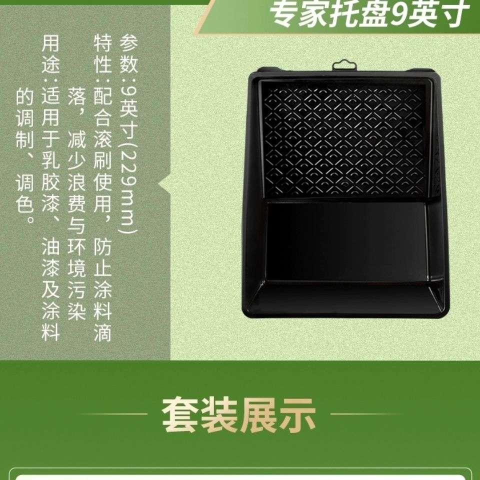 德国 全新丝光大师套装礼盒面漆乳胶漆油漆涂料刷子滚筒刷