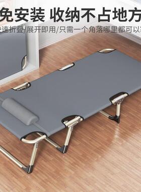 折叠DBB床单人床家午用成人休床午睡椅折叠办公躺室易床简陪护床