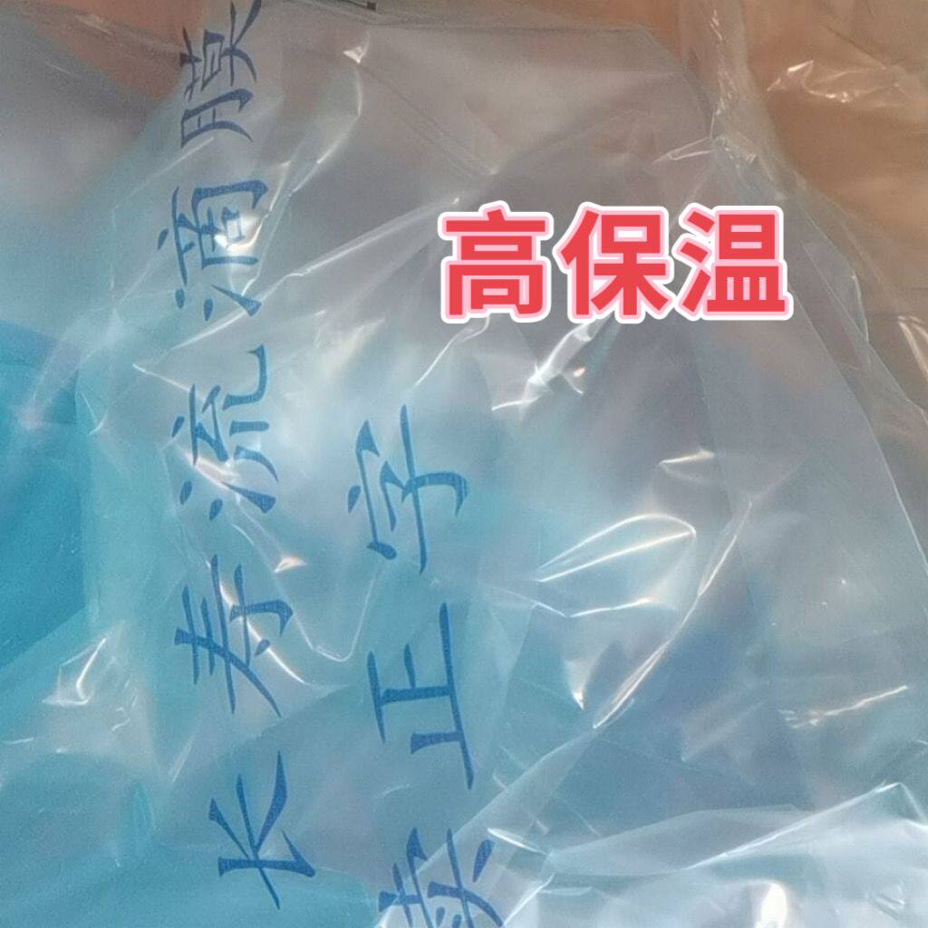 大棚po膜小拱棚膜4丝大棚二层膜葡萄防雨棚西瓜膜专二膜3丝4丝6丝
