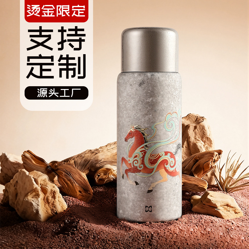 DM纯钛磁吸保温杯双层纯钛焖茶杯养生茶水分离水杯马年限定款