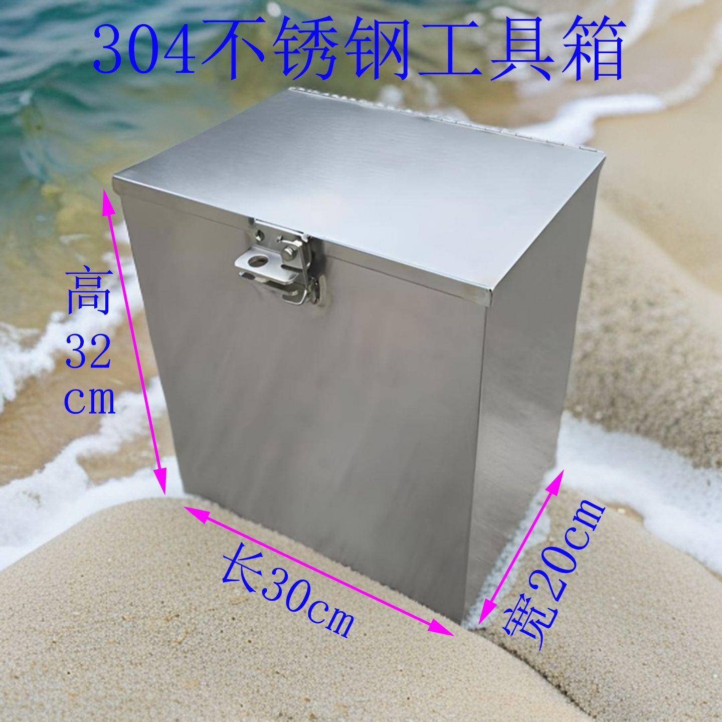 正宗304不锈钢三轮车工具