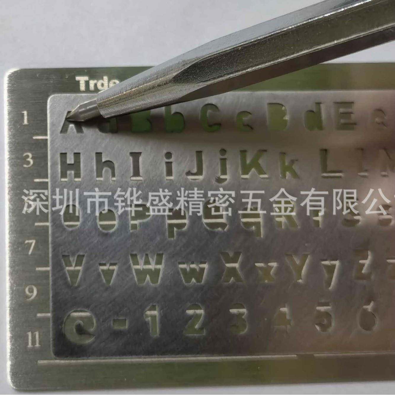 高硬429单片双面钢板刻保配雕刻笔助字伴侣加长型记词品质证工厂