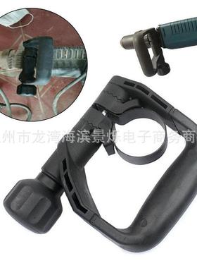 GSH11E旋转工具侧面手柄用于GH10c11342611VSE1S1316MH10-S电E锤