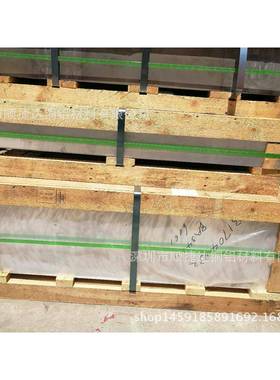 70铝75TYKS652超厚锻打合金板材400/500造/m600m锻铝板切割下料