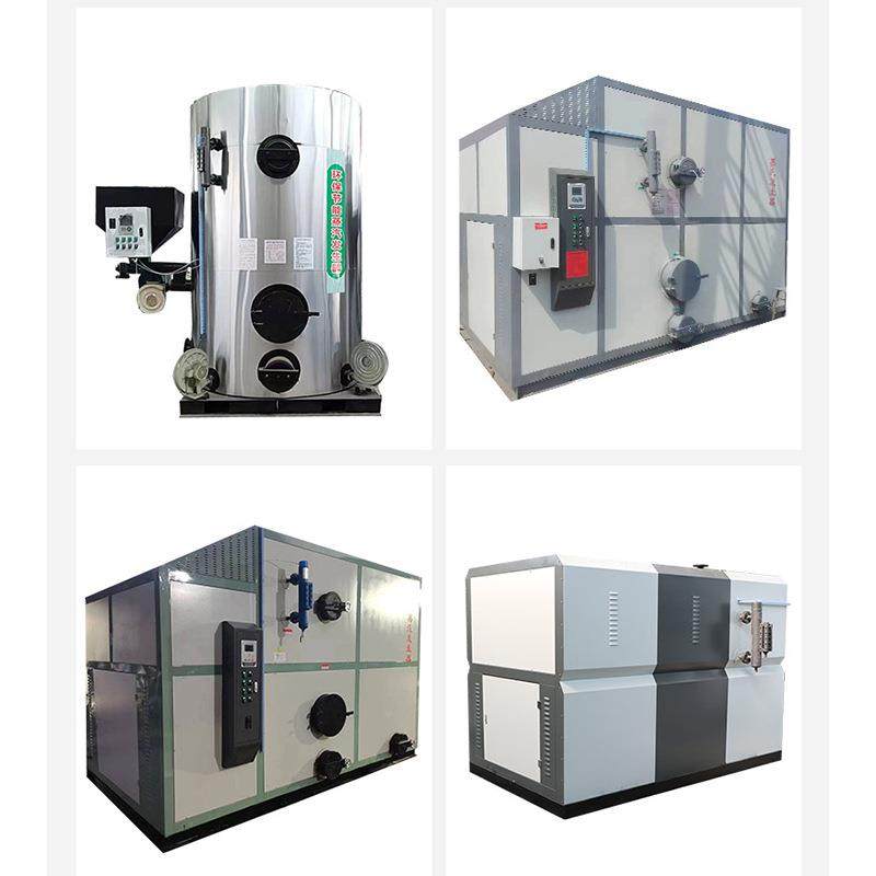 厂生物质蒸发器工业用1-商3吨蒸汽发NCT生家器锅炉蒸生物质汽发生