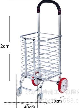式老人家用加款铝SH-3014合金四轮可折叠便粗携可移动买菜车购推