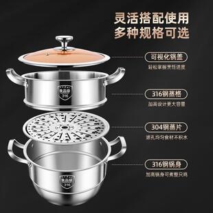 316锈钢蒸锅双三家用加厚蒸炖汤锅一体层多层煮26cm28cm蒸不笼电