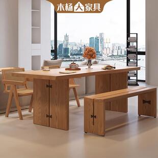 木人北欧全木餐桌椅组合家用杨小户实型客厅长方书形桌KQ250927原