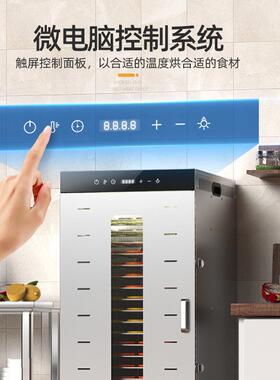 烘干机V小型家用干粮水果果蔬风干LT-39机美规欧规110/22品0V厂食