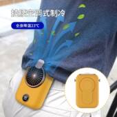 挂风腰冷扇332便携式 随身制小风扇电降温充强力户外露营冷挂脖电