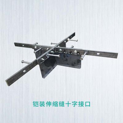 工厂家供地坪铠装缝变形缝地面甲缝直厂伸缩缝量大526从铠优