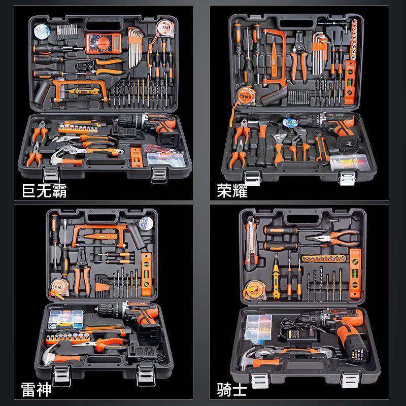 组工工具套多功能电钻合五金装收纳箱电工维修组477合电工具箱套,五金/工具,家用工具组套,淘宝优惠券,粉丝福利购,淘宝优惠卷