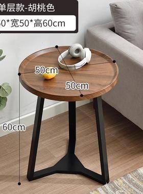 56354定制形简约茶实木户双层边几小型桌客几厅家用小茶桌圆小极
