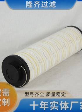 HCY11-5HCY-115000Z68-FT16液压油滤芯隆齐生产风机齿X轮箱滤芯