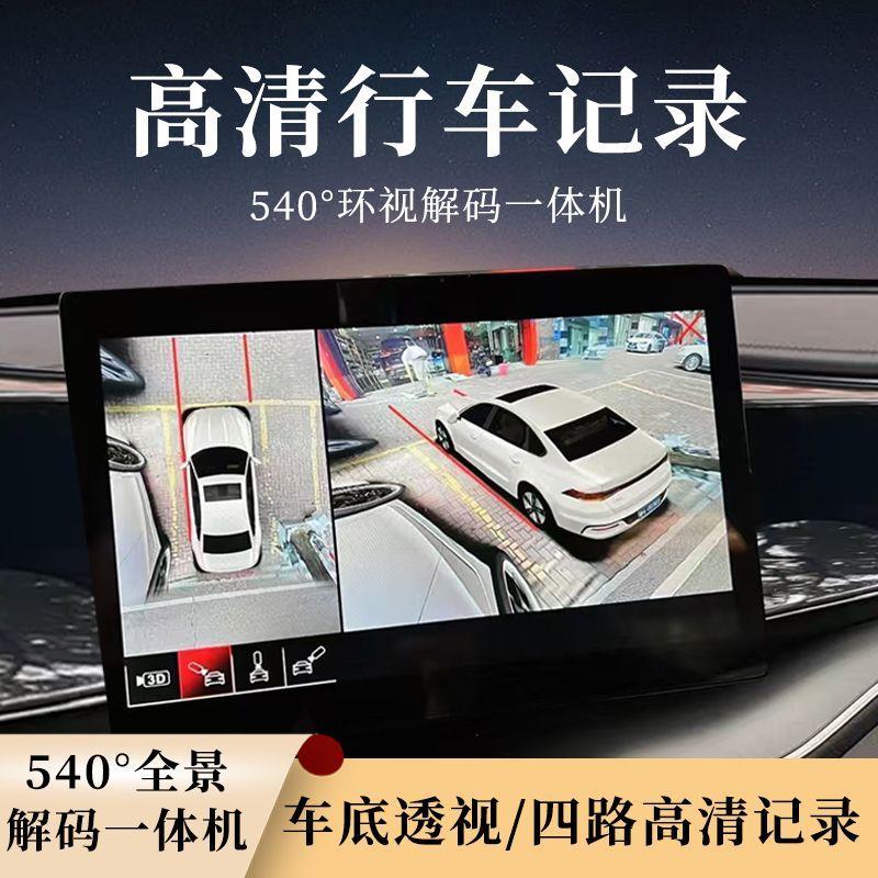 捷达VS系列原车屏升级360