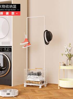 家用衣带轮脏衣篮室内阳服台凉架晒衣挂衣脏架子衣帽架衣篮OUM篓