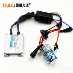 快启灯ID氙气灯超亮大灯 hH改套装 汽车灯泡F855W快启装 强光F8套装