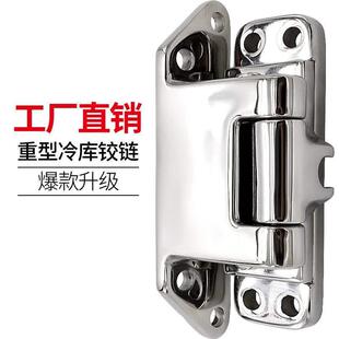HS2-720亮光不锈钢配件大弯铰链烤箱冷库试验箱锻造特厚折叠合页