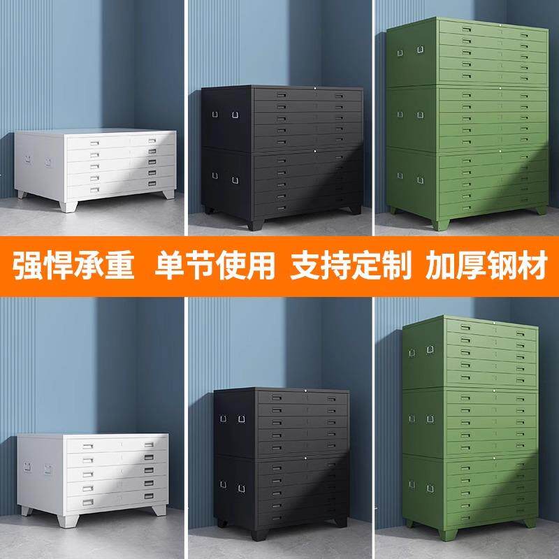 底图柜柜工程图柜BN-15919菲林钢制纸铁柜0号1号地皮图柜抽屉收纳