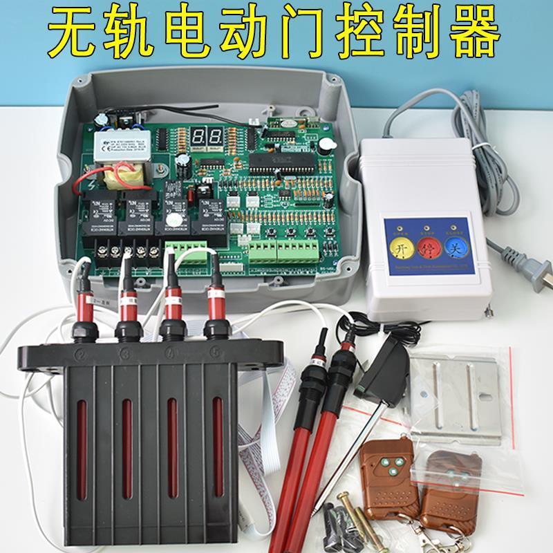 百胜无轨电动门伸缩门控