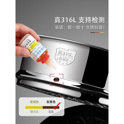 蒸蒸屉316EYI不锈钢格食笼品级家用蒸蒸锅隔层篦子汤通锅奶锅用蒸