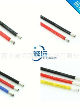 国标35平HPKG方硅胶线耐高温标AW超软硅胶线汽车美2动力线缆