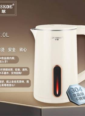 031母婴6级大2L热水壶安全保温150W功率自动断电烧水壶387家用