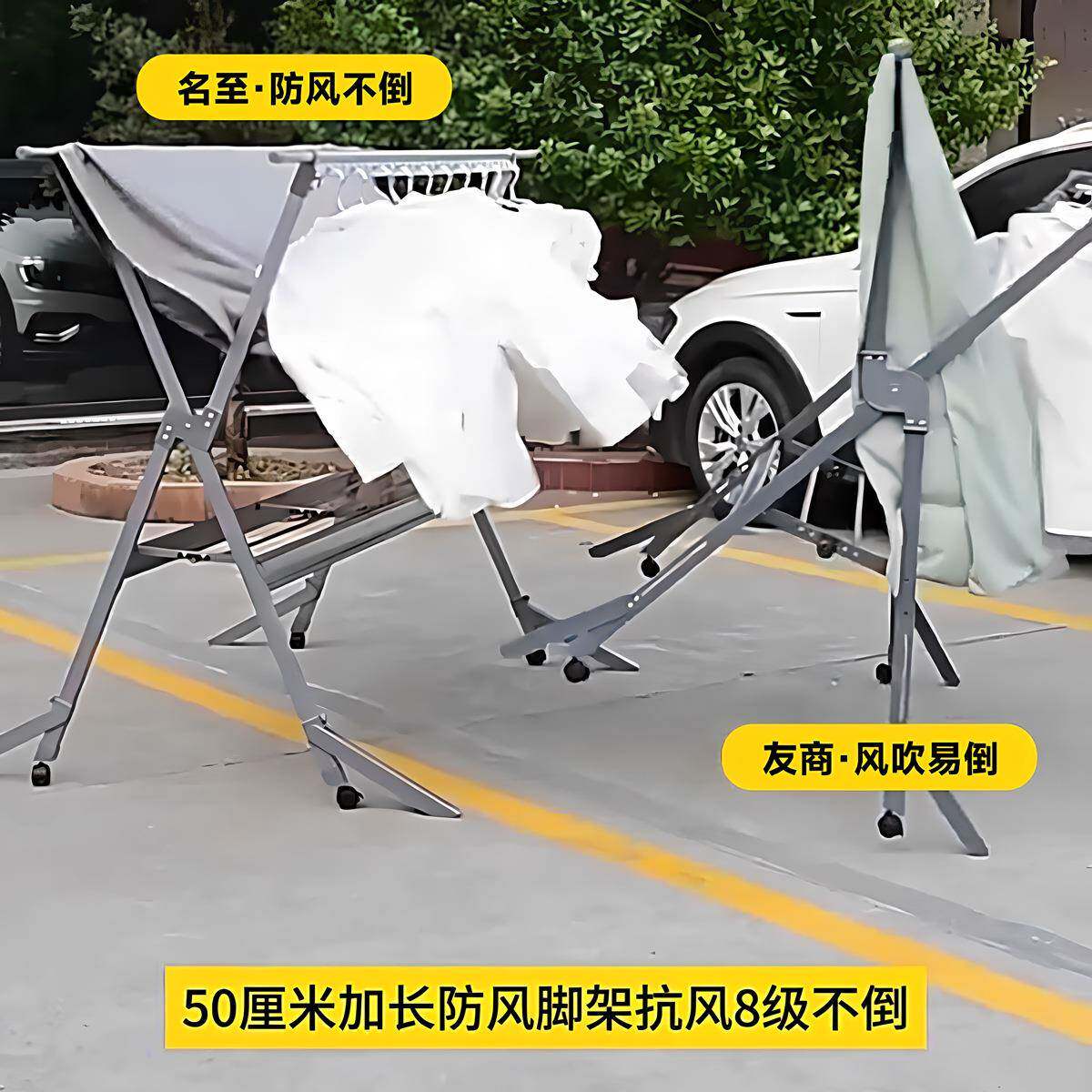 晾衣架楼晒被子落地折叠衣户外F5M779SS动家用室外移防风晒顶架衣