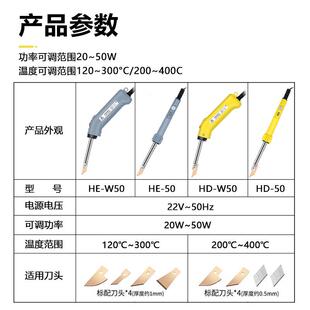 电热热452切泡K刀T板亚克力电热刀切割刀海绵刀塑料沫盒热熔切刀