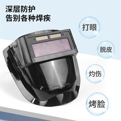 电焊面k281具全动变光护眼防强光透戴气自护好头式轻便高透防电焊