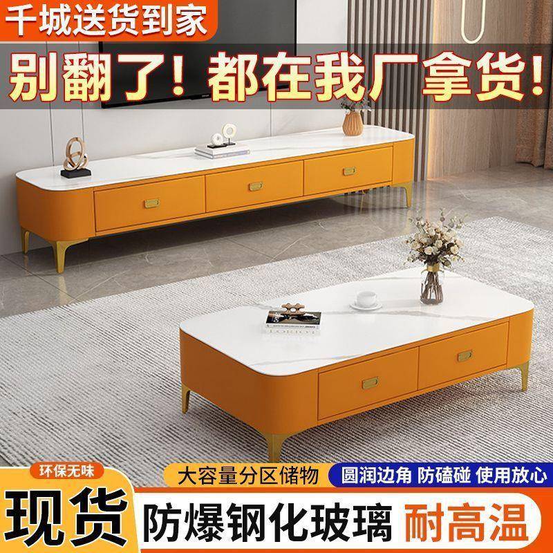 茶几电约视柜家用几客厅轻货奢PFP茶桌现代简小户型整装发组合茶