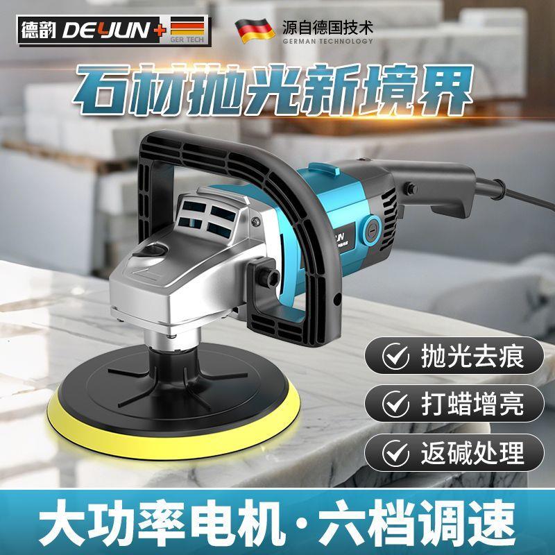 手持式石材抛光机家用地