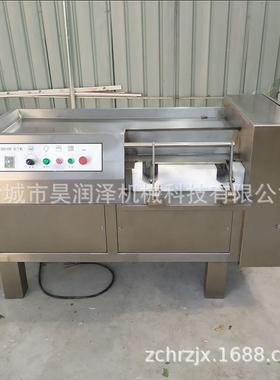 快肉脯粒丁肉机风切干qd-350牛肉粒速切丁机成品大小可调昊润泽机