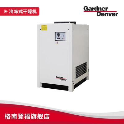 干冷冻式干Gard南nerDevenr/格登福后处理-冷冻式燥机