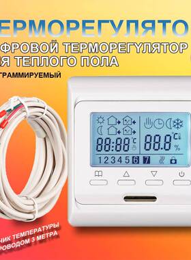 温电地暖控器6A温1控URR面板液晶屏地暖制器温控器E51.控716质保2