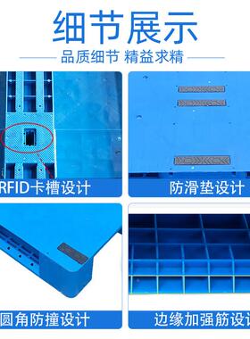 平XVQ板川字塑料托盘接托物流垫板拼接托盘仓库焊货架胶滑盘塑卡