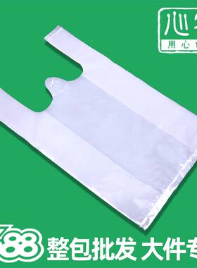 一次性透明塑料食背品打VRK包方便心手提马甲大夹超袋市购物胶袋