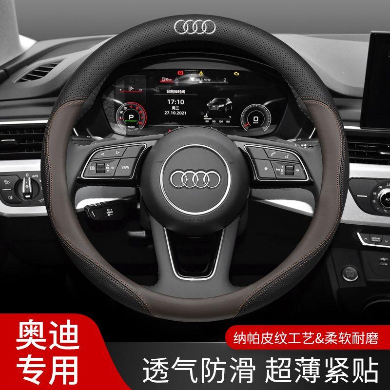 奥迪新A4LA63Q257方向