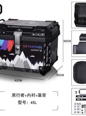 Orz摩托车箱大容量后备箱箱非合金尾尾箱大见详情号可快拆电动车