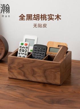 70Y客F实木遥控器纳盒厅茶几放收电视空调遥控桌面FH001908物床头