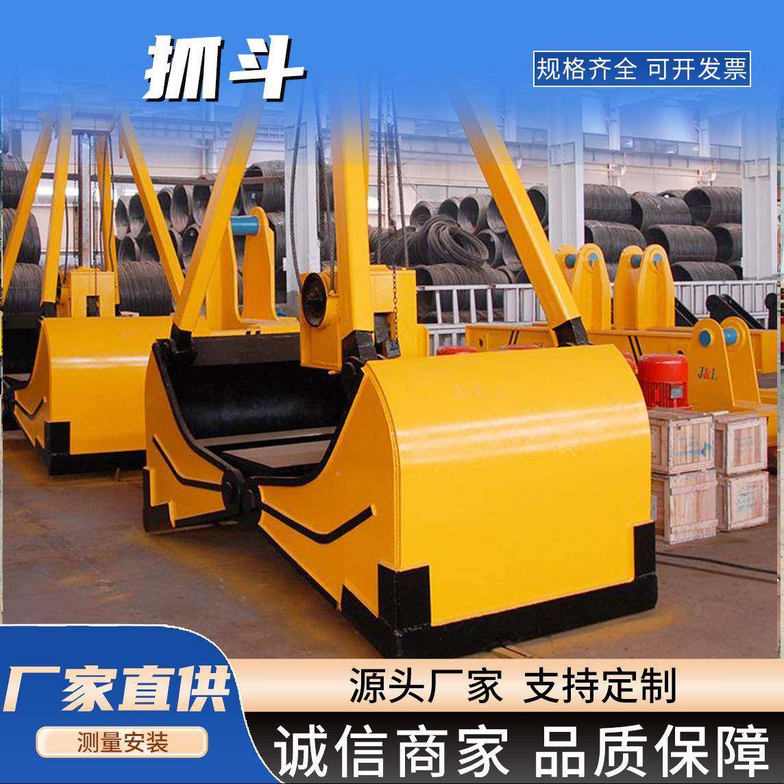 抓机斗起重泥小型电动液压抓斗不锈钢清淤沙行抓吊斗酒厂NTK多瓣
